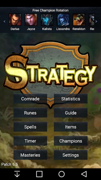 LOL Strategy - Preview 7