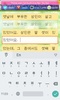 Korean Typing Practice screenshot 5