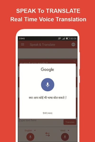 Speak and Translate All Languages - Preview 7
