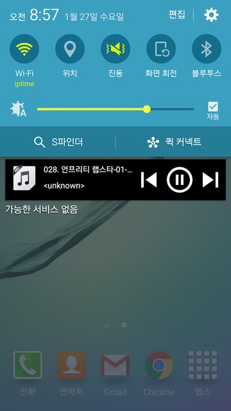 MyMusic - Preview 2