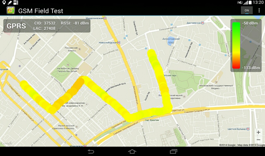 GSM Field Test - Preview 5