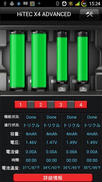 HiTEC Smart Charger - Preview 4