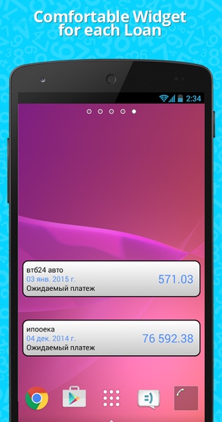 True loan calculator - Preview 1
