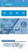 Radio Mariam Arabic screenshot 7