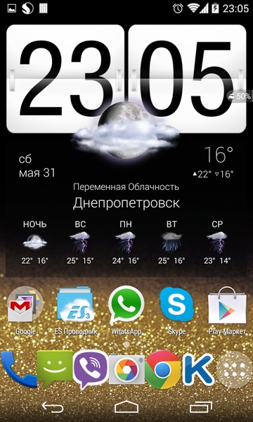 LG G3 HD Wallpaper - Preview 1