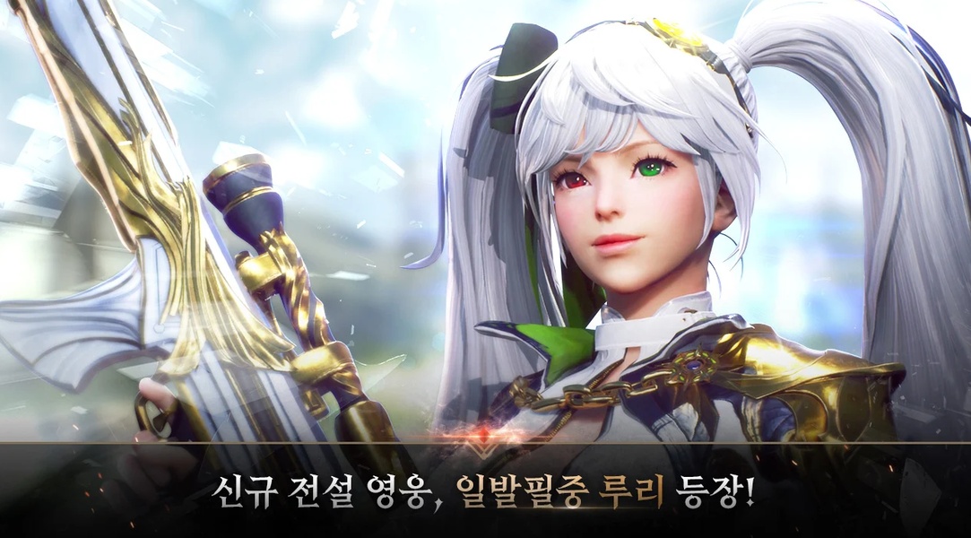 Seven Knights 2 (KR) - Preview 1