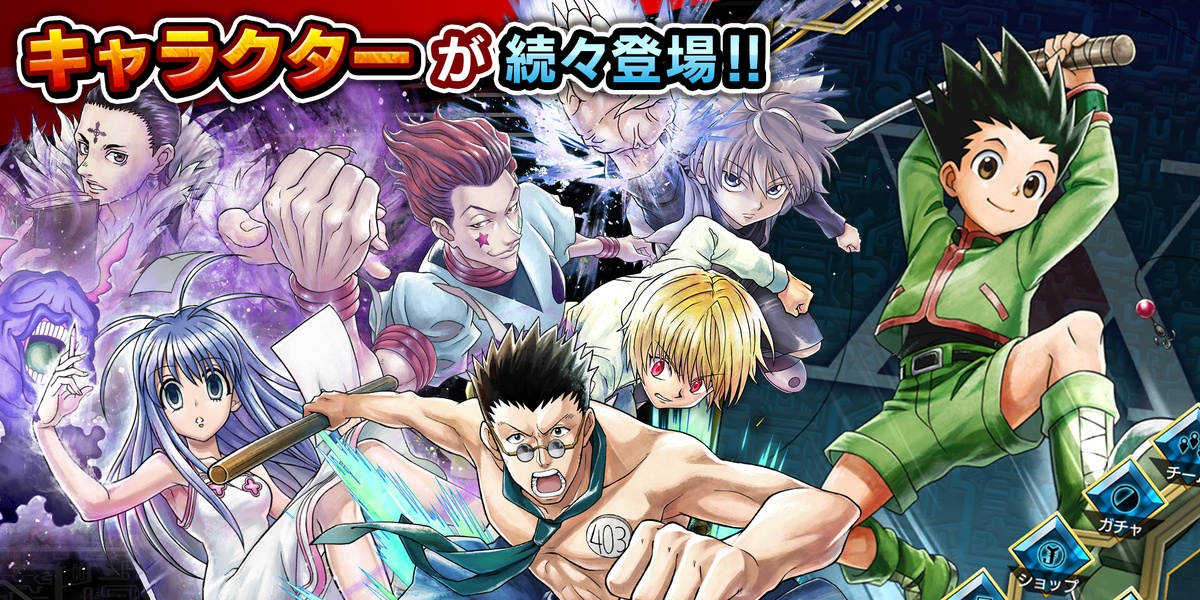 Hunter x Hunter Arena Battle - Preview 3