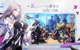 幻想神域2 -AURA KINGDOM- screenshot 6