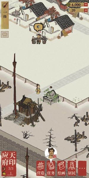 Canal Towns - Preview 17
