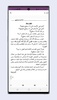 كتاب انت تستطيع YOU CAN screenshot 1