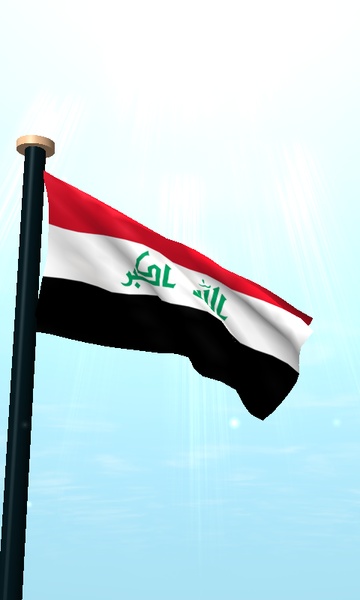 Iraq Flag 3D Free - Preview 14