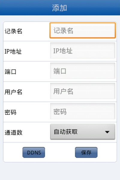 Cplayer - Preview 5