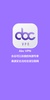 Abc VPN — 永远连接的高速安全加速器 screenshot 4