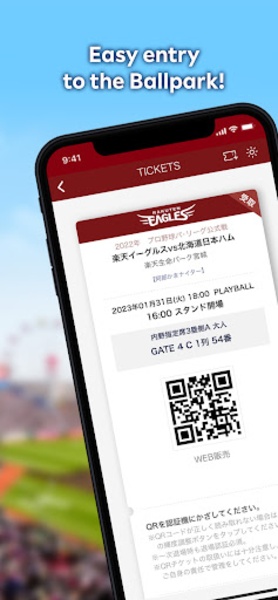 At Eagles - Preview 5