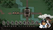 The World of Kungfu: Dragon and Eagle screenshot 4