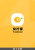 快柠檬VPN screenshot 7