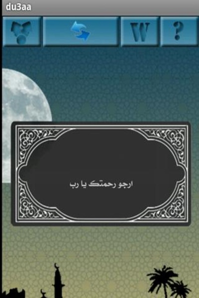 du3aa - Preview 1