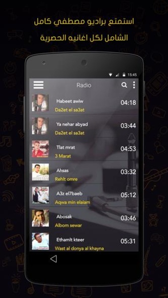 Mostafa Kamel official - Preview 3