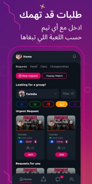 Hoplay - Preview 6
