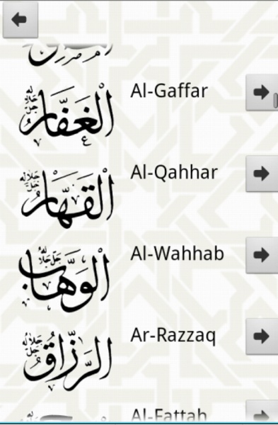 Allah99names - Preview 7