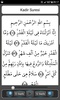 Salah Surahs in Quran screenshot 1