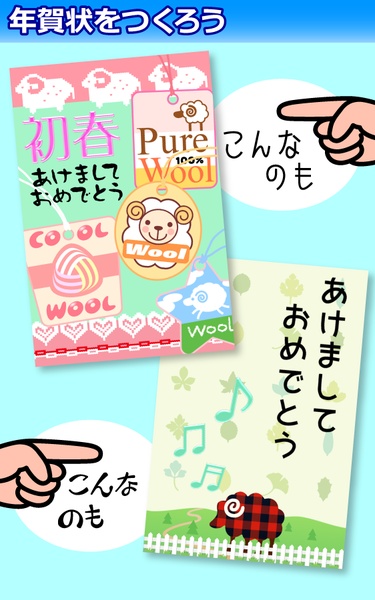 New Years Card Maker - Preview 4