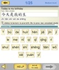 Learn Chinese Mandarin Lite screenshot 1