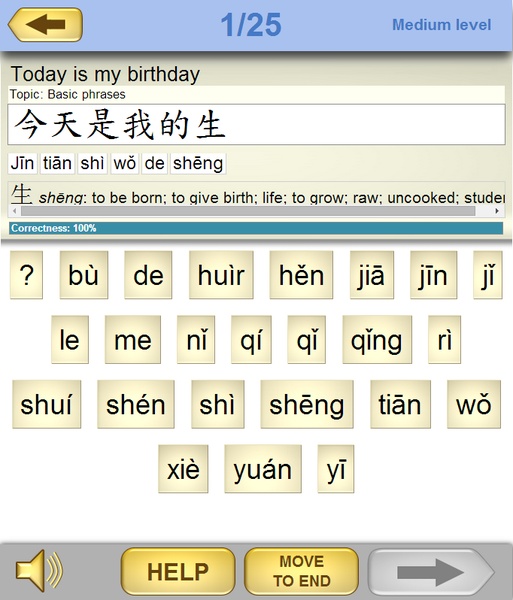 Learn Chinese Mandarin Lite - Preview 1