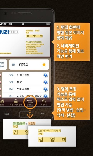 BizReader - Preview 2