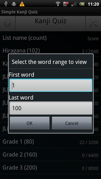 Simple Kanji Quiz - Preview 1