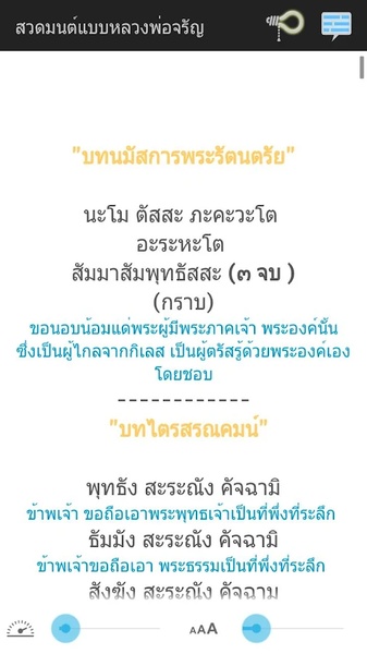 Thai Pray - Preview 7
