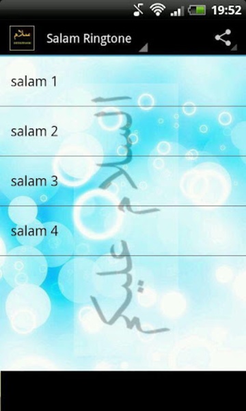 Salam Ringtone - Preview 3