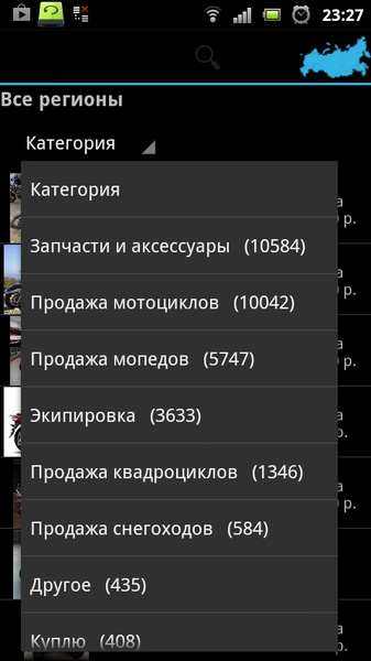 Dromviewer - Preview 6