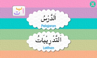Kasut dalam bahasa arab
