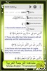 Al Quran Islamic Apps screenshot 11