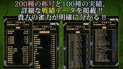 Mahjong Rising Dragon screenshot 4