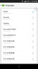 Catalan for GO Keyboard screenshot 1