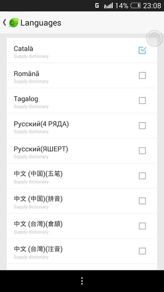 Catalan for GO Keyboard - Preview 1