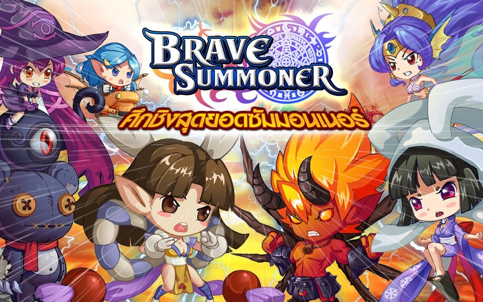 BraveSummoner - Preview 7