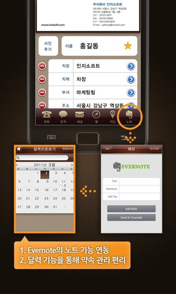BizReader - Preview 1