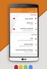 أوقات الصلاة screenshot 4