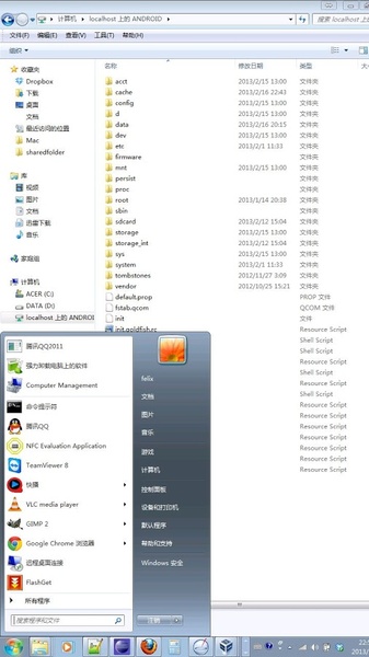 RemoteToGo - Preview 2