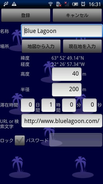 LogPose Trial - Preview 2