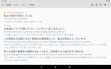 Takoboto: Japanese Dictionary screenshot 4