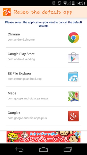 Reset the default app - Preview 3