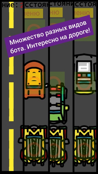 Car on the road - Preview 5