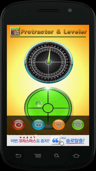 Protractor and leveler - Preview 7