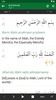 Easy Quran Mp3 screenshot 4