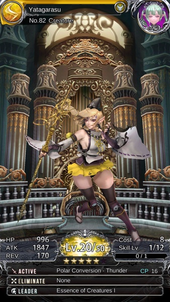 Chronos Gate - Preview 8