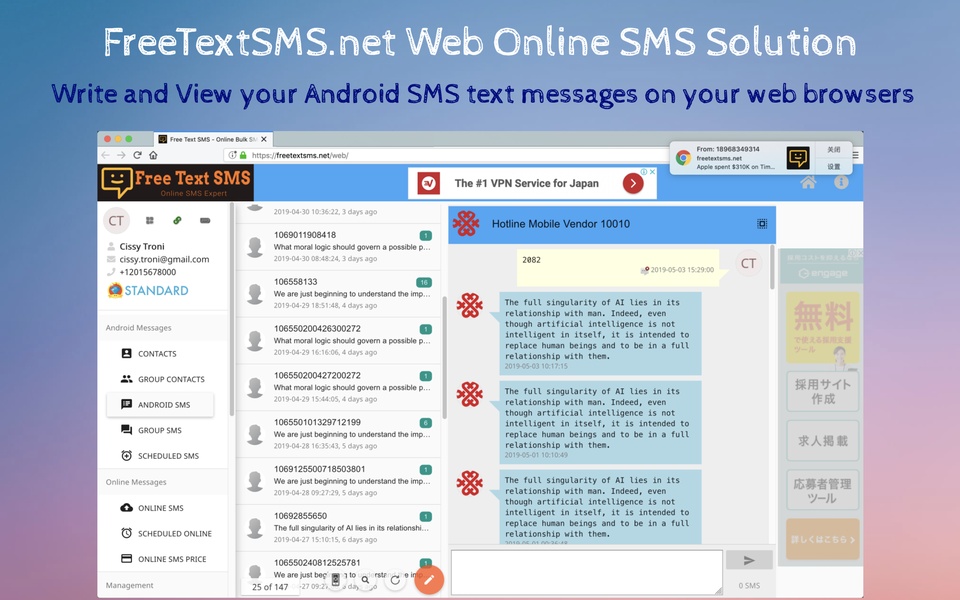FreeTextSMS.net Web SMS Solution - Preview 12